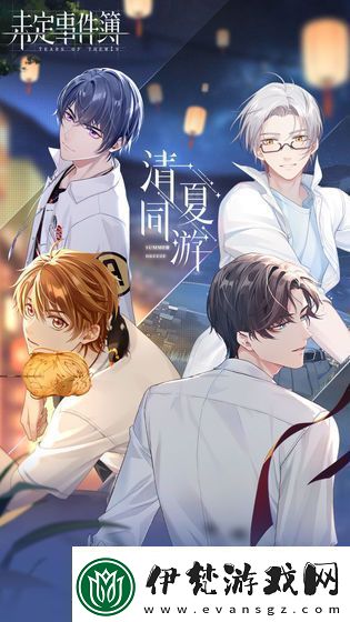 2021好玩的女性向劇情角色扮演手游推薦