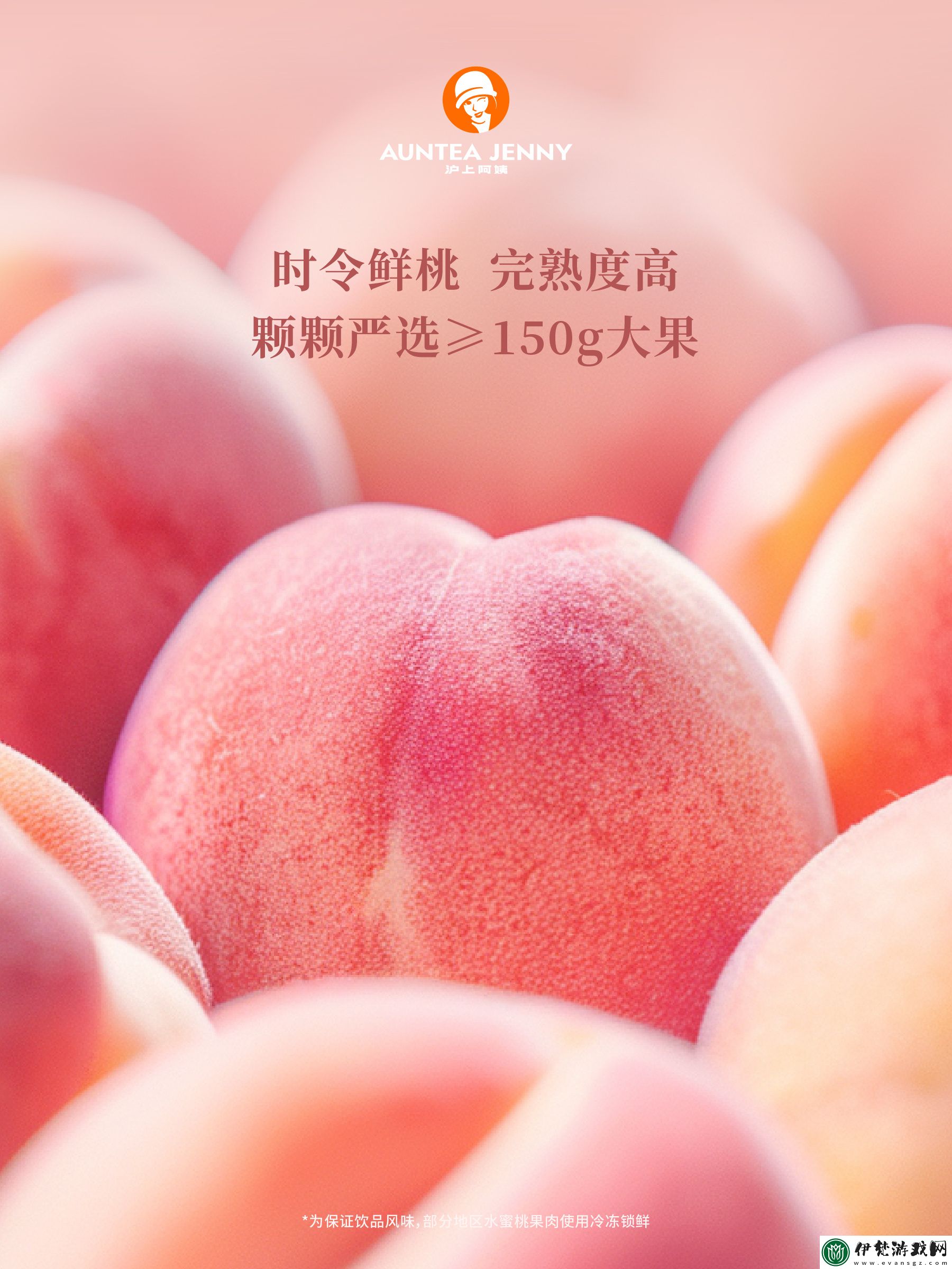 探索小蜜桃3