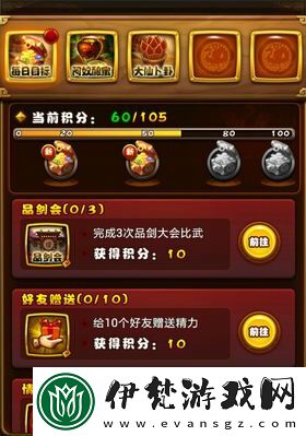 洛克王國門童的委托選項攻略一覽