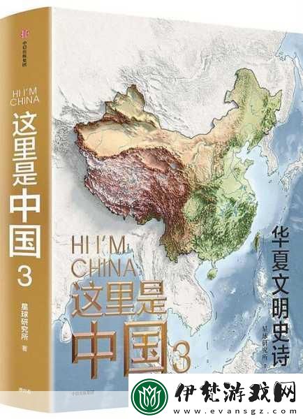 亞洲精品3