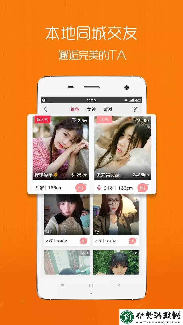 探索直播黃臺(tái)app鳳蝶的諸多功能與亮點(diǎn)