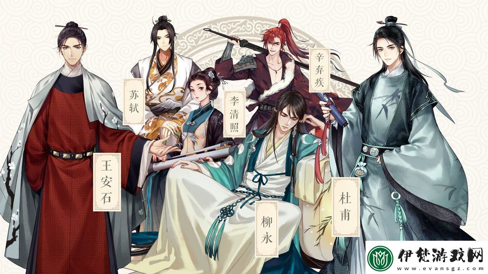 2021好玩的女性向劇情角色扮演手游推薦