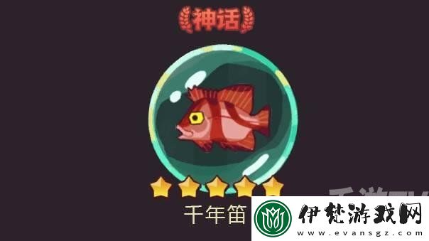 咸魚之王龍魚千年笛適合誰