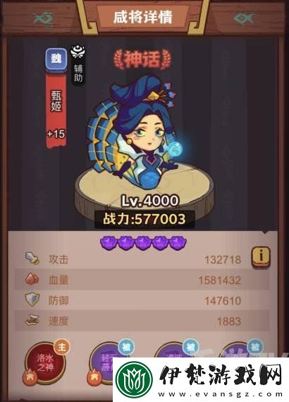 咸魚之王龍魚千年笛適合誰