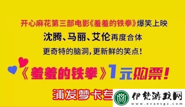 探索羞羞視頻在線免費觀看的安全方法及注意事項