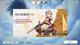 掌握原神綺良良圣遺物搭配攻略