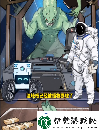 瘋狂腦力王星際旅行通關流程詳解