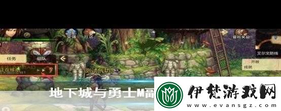 DNF超星空裂縫
