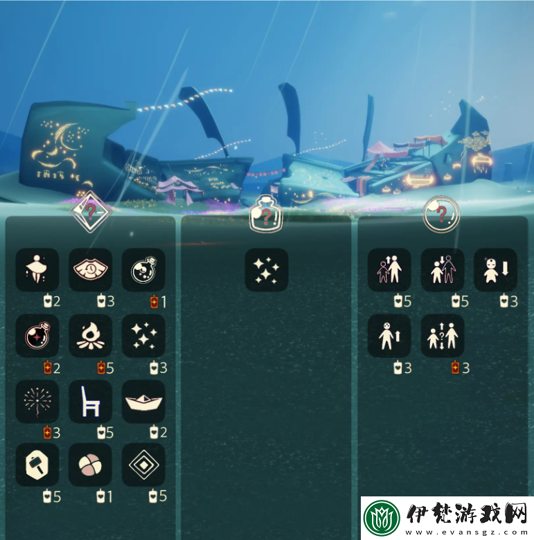 光遇11