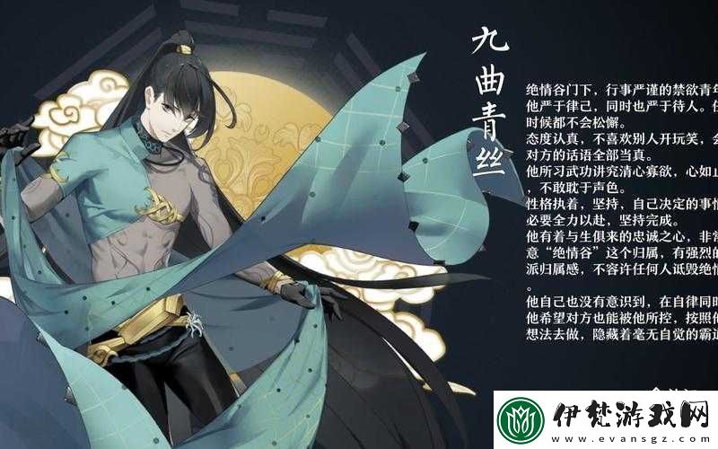 夢間集精英絕情谷掉落地點覽