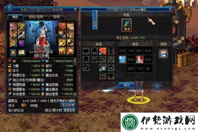 動物大聯盟女槍裝備搭配推薦
