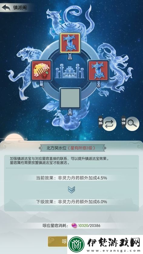 無極仙途過神鹿攻略