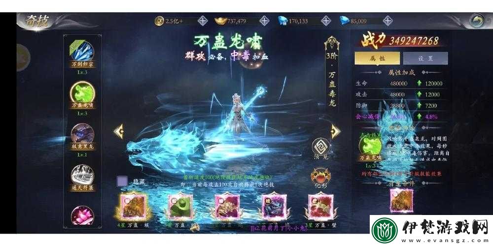 江湖口袋版PVP