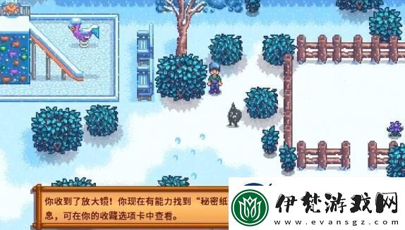 星露谷物語冬日謎團秘密紙條怎么使用