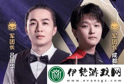 KPL官宣軍團杯