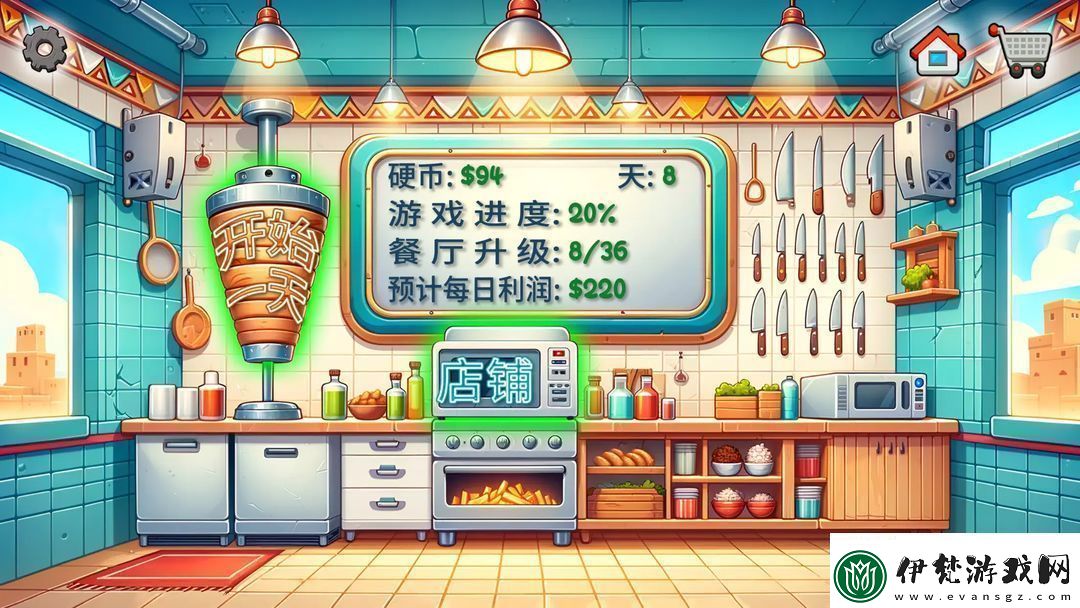 國潮沙威瑪主題曲怎么樣