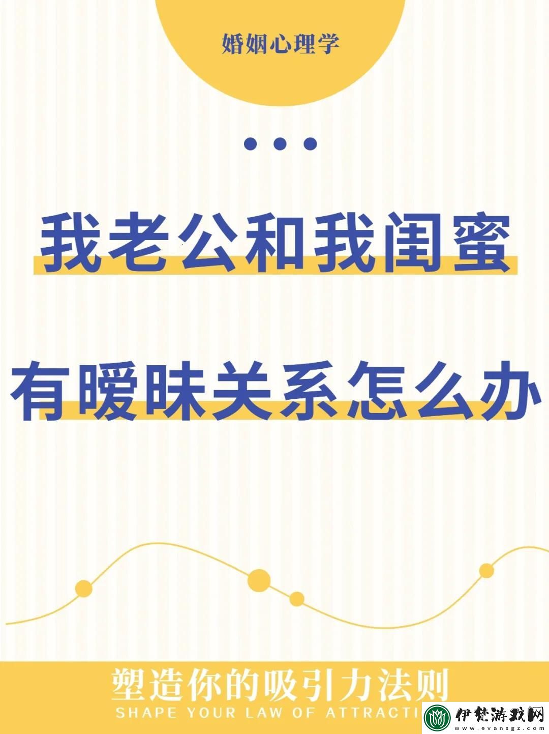 “當(dāng)科技眼球遇上情感雷區(qū)