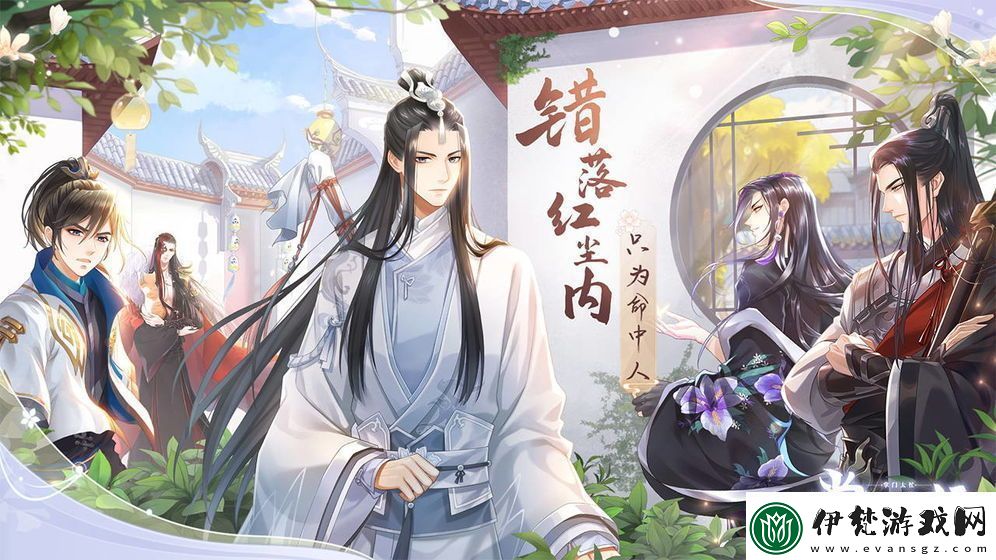2021好玩的女性向劇情角色扮演手游推薦