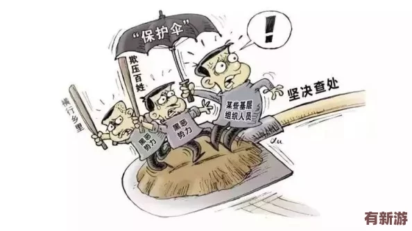 免費吃瓜