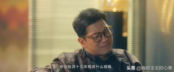 18歲已備好紙巾