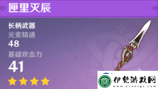 原神胡桃值得培養(yǎng)嗎