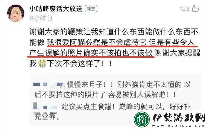 揭秘小粉逼現象