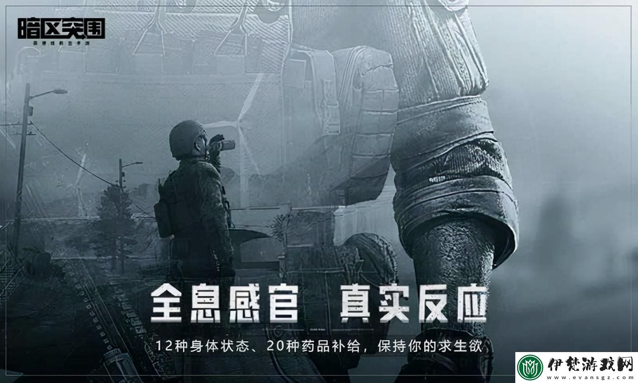 暗區突圍槍械獲取方式一覽