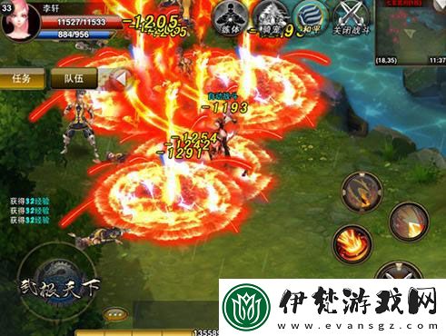 鬼谷八荒風身法獲取途徑詳解