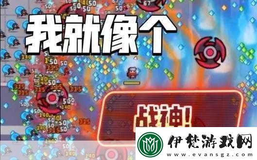 彈殼特攻隊