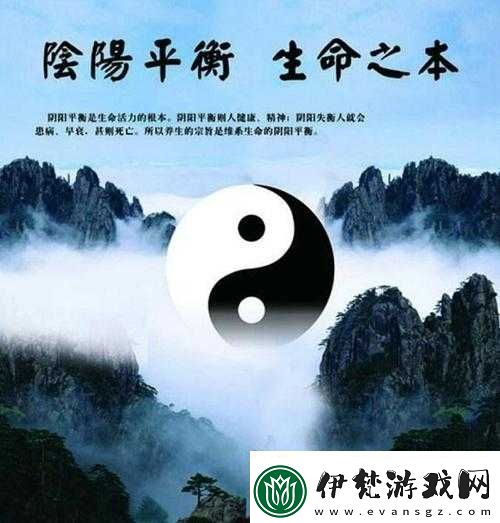 母與子的陰陽調和