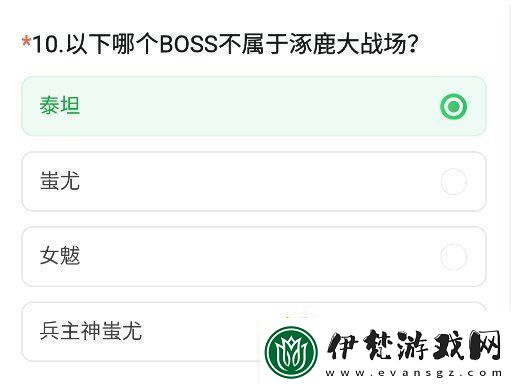 cf手游體驗服11月問卷答案大全