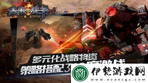 槍火重生手游卷軸搭配攻略