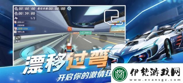2021好玩的賽車漂移類手游推薦