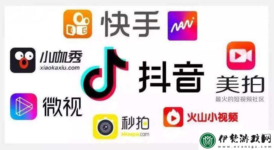 成品短視頻app下載有哪些軟件