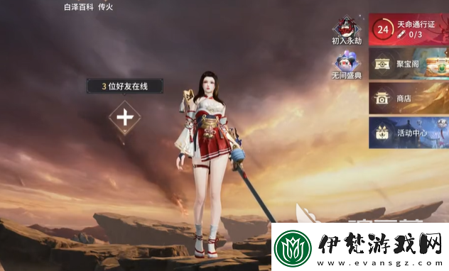 永劫無間手游胡桃陣容搭配攻略永劫無間手游胡桃陣容怎么搭配好