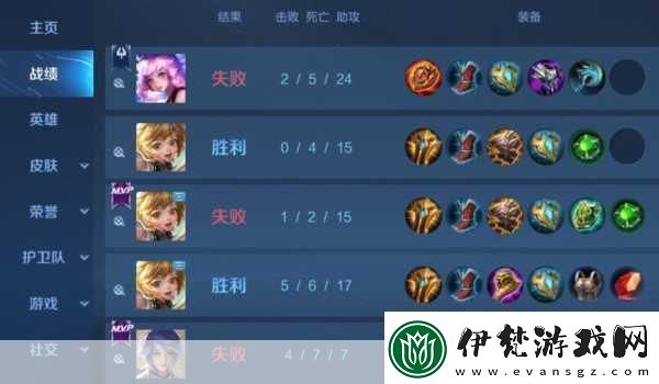 王者榮耀新版本深度解析避開這些坑助你上分無憂！