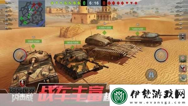 坦克世界領土戰怎么進