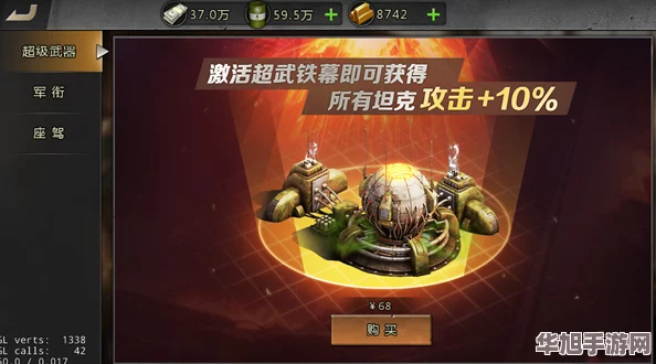 敢達決戰