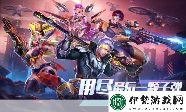 槍火戰線專業版震撼更新全新活動燃爆戰場