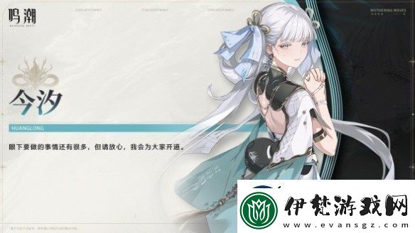 鳴潮1.1卡池怎么抽取