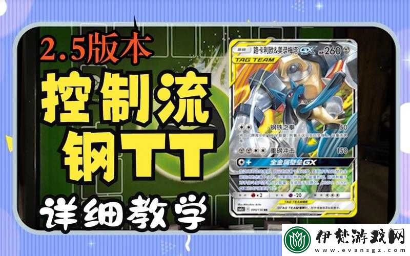 探索連擊狂潮