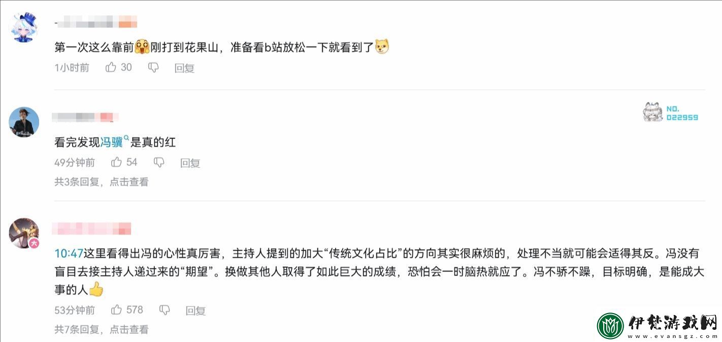 馮驥央視專訪登B站熱搜友感嘆馮驥的言語簡單卻充滿智慧