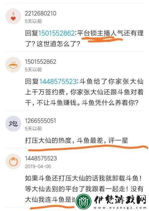 王者榮耀