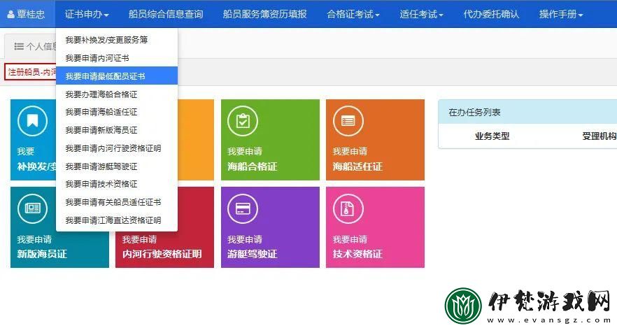 這些平臺的應(yīng)用程序完全可以安全下載