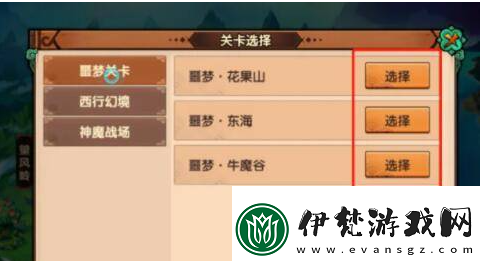 造夢無雙解鎖組隊攻略一覽