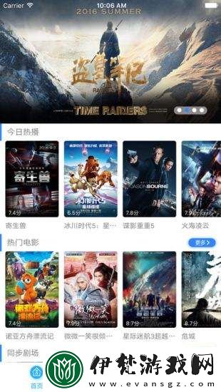 探索神馬影院達達兔