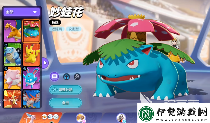 寶可夢大集結是moba游戲嗎