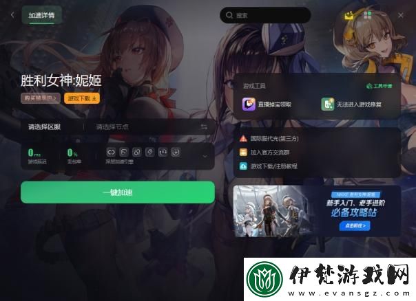 勝利女神NIKKE神罰打法攻略技巧