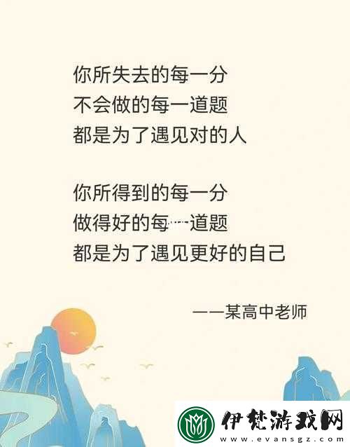 次