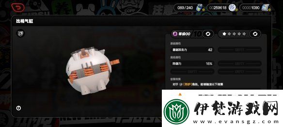 絕區零1.3新增武器是什么